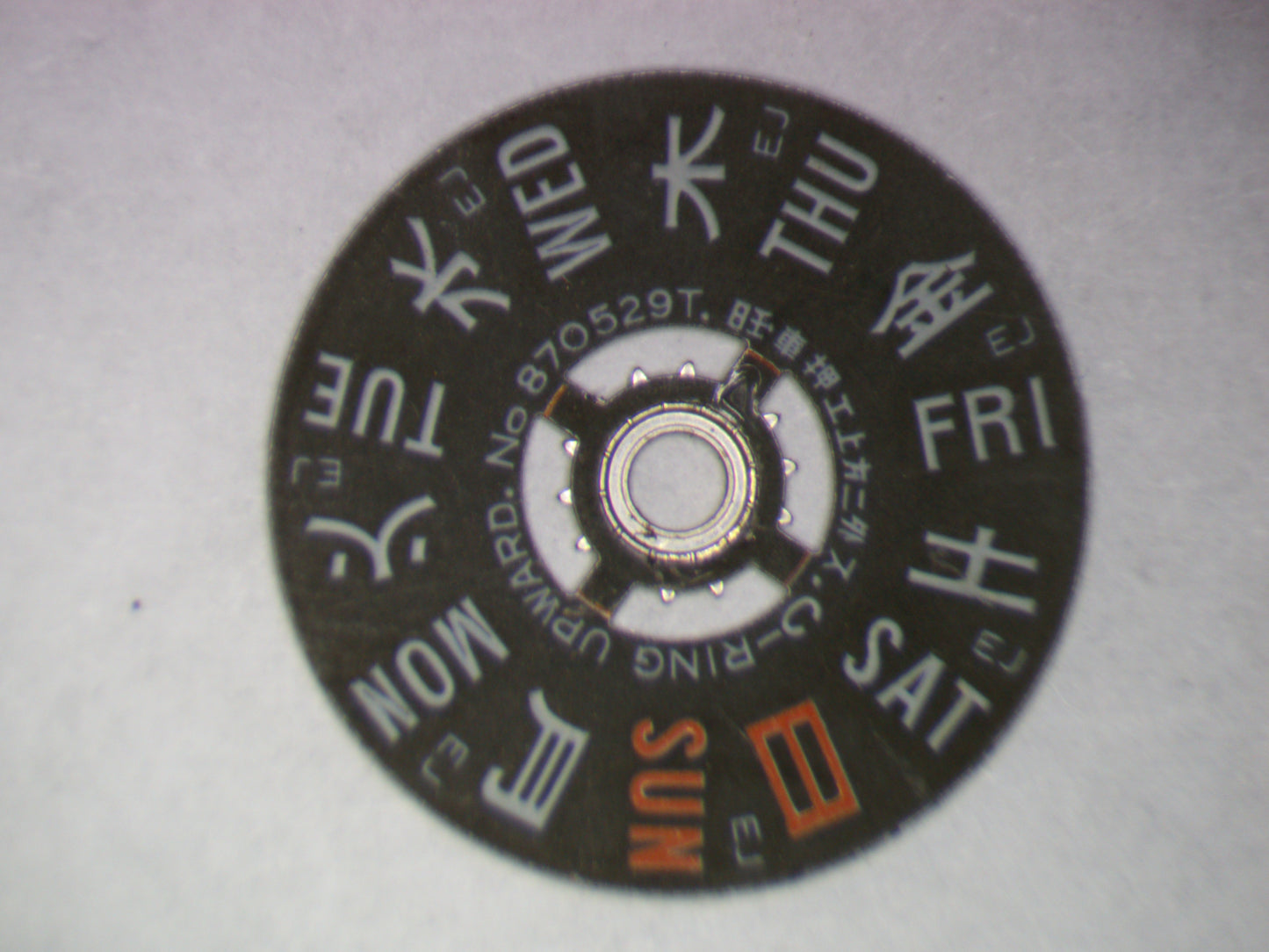 Seiko 6139A 21j 870529 Day star with dial disk EJ