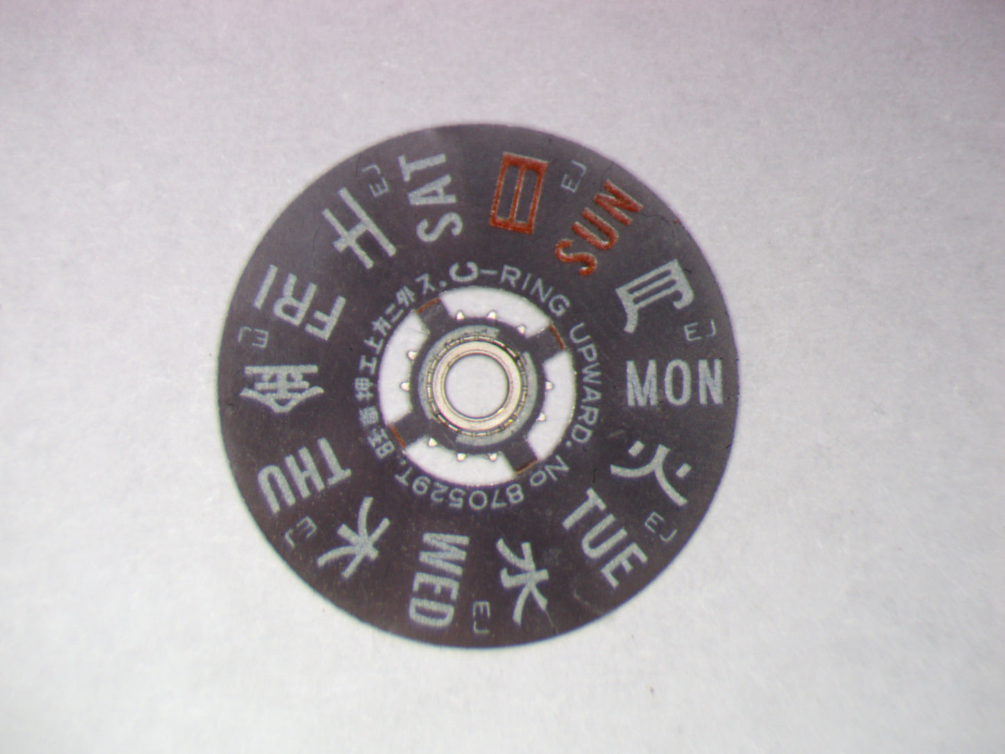 Seiko 6139B 870529 Day star with dial disk EJ